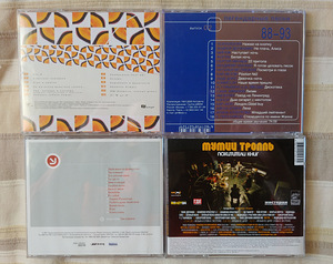 Русские CD-диски (4 фото из 9)