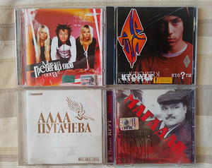 Русские CD-диски (7 фото из 9)