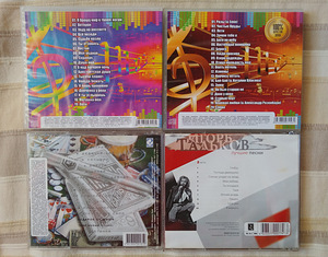 Русские CD-диски (8 фото из 9)