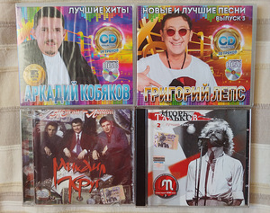 Русские CD-диски (9 фото из 9)