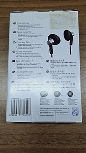 Проводные наушники Philips SHE4600 (2 фото из 3)