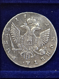 1 ruble 1733 -- 1913 aasta 12tk (2 foto / 10)
