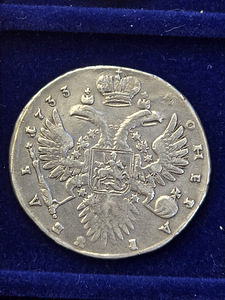 1 ruble 1733 -- 1913 aasta 12tk (3 foto / 10)