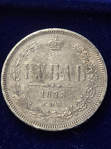 1 ruble 1733 -- 1913 aasta 12tk (10 foto / 10)