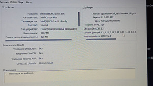 Sülearvuti Asus R416N + laadija + karp (3 foto / 8)