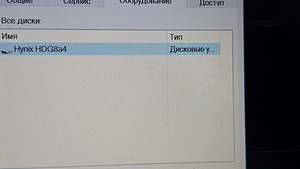 Sülearvuti Asus R416N + laadija + karp (4 foto / 8)