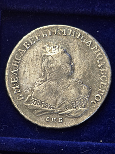 1 рубль 1913 -- 1733 года 12шт (2 фото из 10)