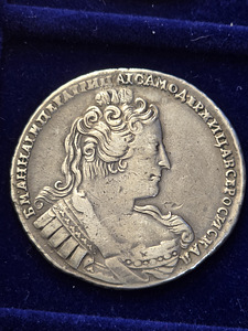 1 рубль 1913 -- 1733 года 12шт (3 фото из 10)