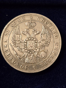 1 рубль 1913 -- 1733 года 12шт (4 фото из 10)