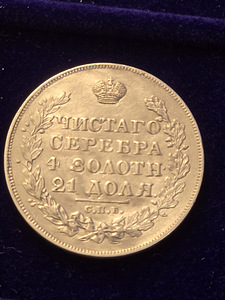 1 рубль 1913 -- 1733 года 12шт (6 фото из 10)