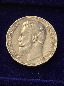 1 рубль 1913 -- 1733 года 12шт (8 фото из 10)