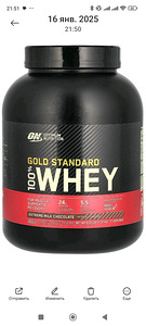 Сывороточный протеин, 2.3 кг, Optimum Nutrition (1 фото из 3)
