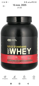 Сывороточный протеин, 2.3 кг, Optimum Nutrition (3 фото из 3)