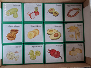 Лото (4 фото из 6)