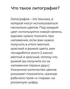 Цветная литография Harry Wichmann (9 фото из 9)