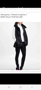 Жилет Dkny L (1 фото из 2)