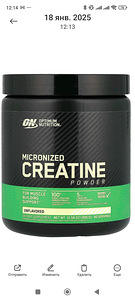American Creatine monohydrate 300 gram, Optimum Nutrition, (1 լուսանկար / 2)
