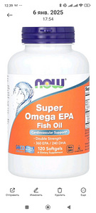 Now, Super Omega 3, 600 mg omega 3 (1 լուսանկար / 1)