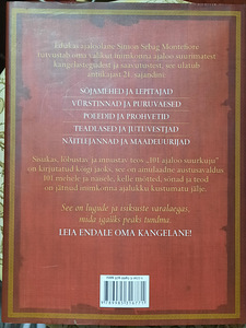 101 великий человек в истории (2 фото из 2)