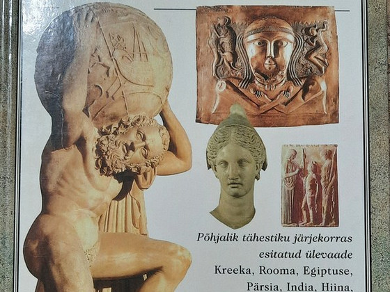Энциклопедия мировой мифологии