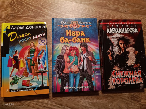 Продаю книги