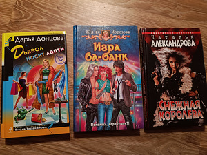 Продаю книги (1 фото из 2)