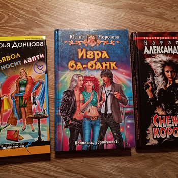 Продаю книги