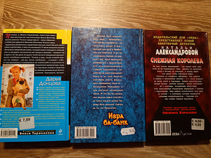 Продаю книги (2 фото из 2)