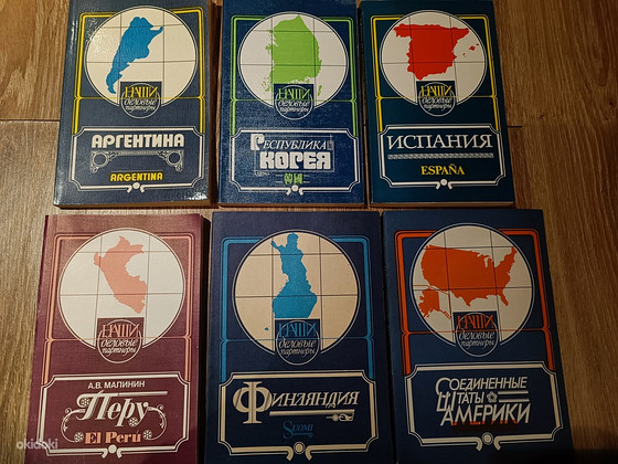 Продаю книги