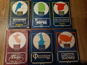 Продаю книги (1 фото из 2)