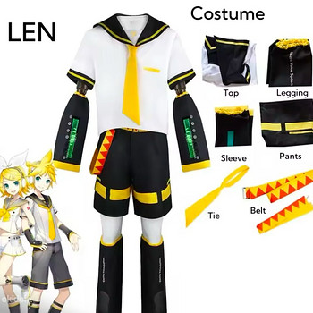 Kagamine Len cosplay, Sekai
