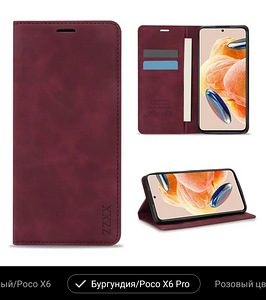 Ümbris Poco X6 pro (2 foto / 2)