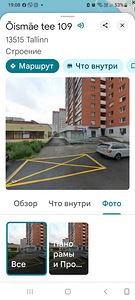 Õismäe tee 109, Haabersti, Tallinn, Harjumaa (1 фото из 5)