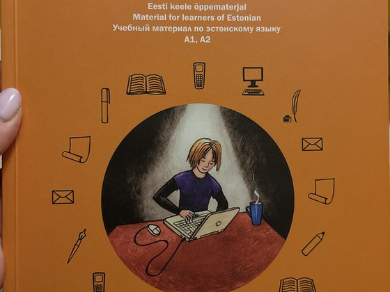 Учебник по эстонскому