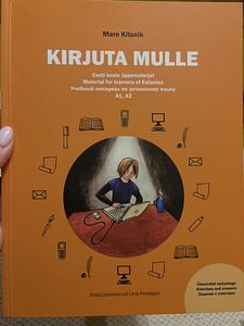 Eesti keele õpik (1 foto / 1)