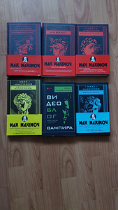 Raamatud (1 foto / 2)