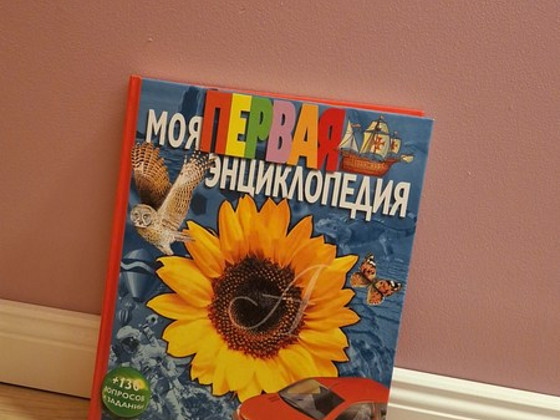 Интересная научная книга