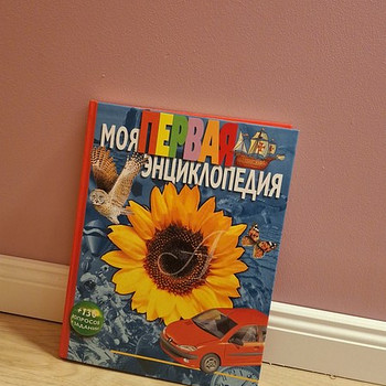 Интересная научная книга