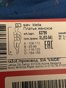 VAIDE uus kleit (3 foto / 3)
