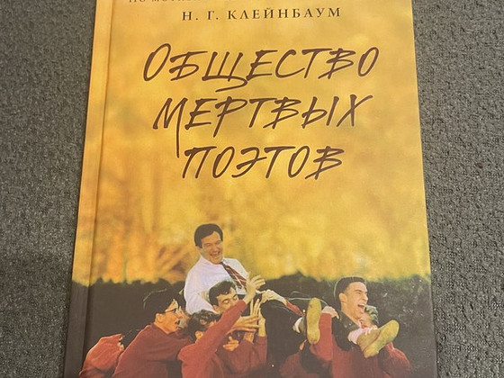 Н.Г. Клейнбаум