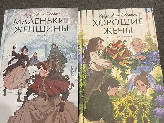 Луиза Мэй Олкотт