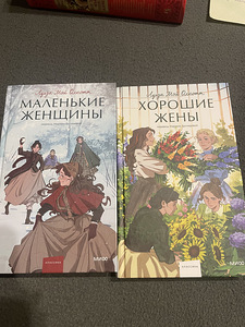 Луиза Мэй Олкотт (1 фото из 3)