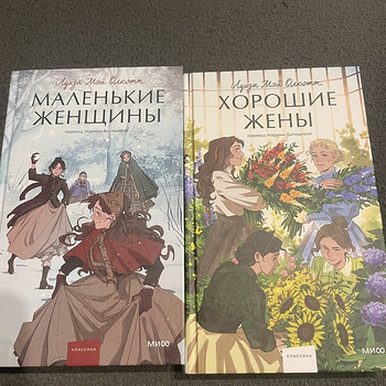 Луиза Мэй Олкотт