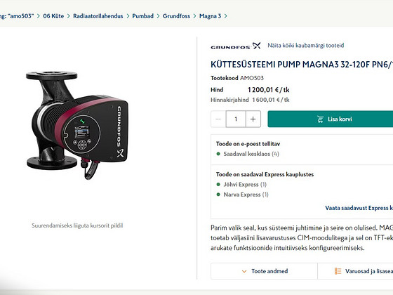 НАСОС ОТОПИТЕЛЬНОЙ СИСТЕМЫ MAGNA3 32-120F PN6/10