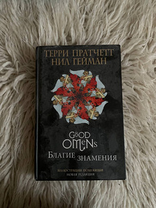 Книги (4 фото из 9)