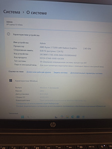 HP Laptop 15 Black (3 фото из 6)