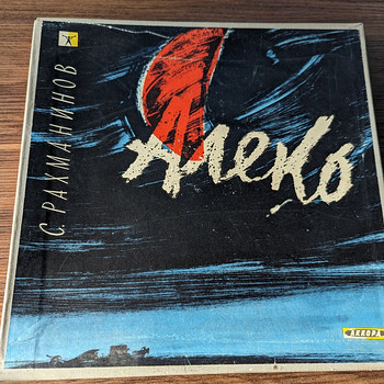 Vinüülplaadid. Ooper "Aleko"