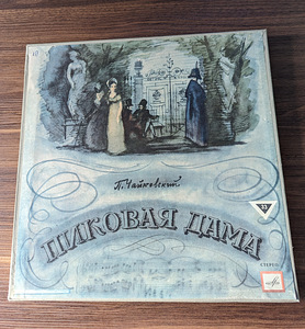 Виниловая пластинка. Опера "Пиковая дама" (1 фото из 5)