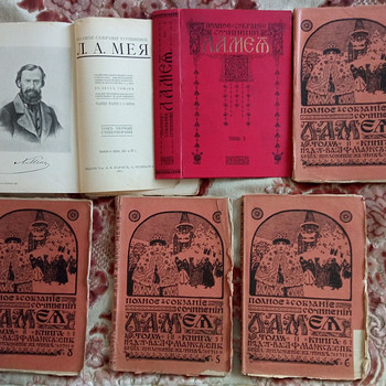 Raamatud enne 1917. aastat