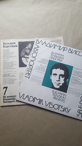 Vladimir Võssotski (1 foto / 3)